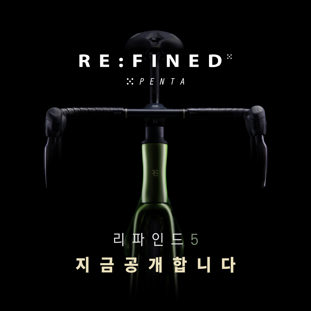 211208_리파인드5-카드뉴스_대지 1.jpg
