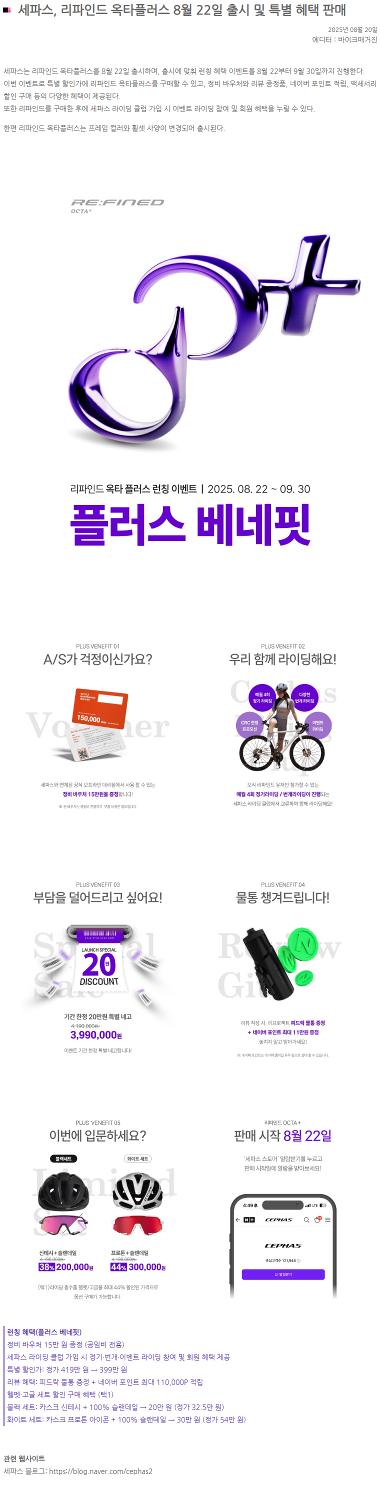 Screenshot 2025-08-20 at 15.21.19.png