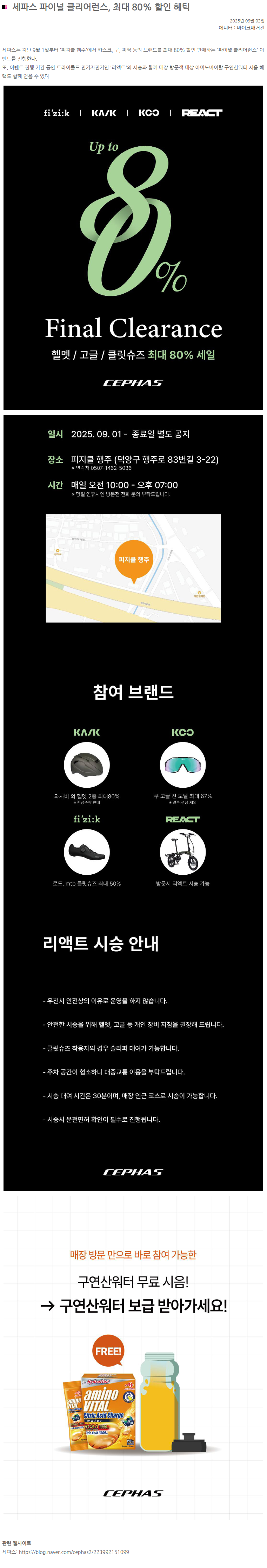 Screenshot 2025-09-03 at 13.31.01.png