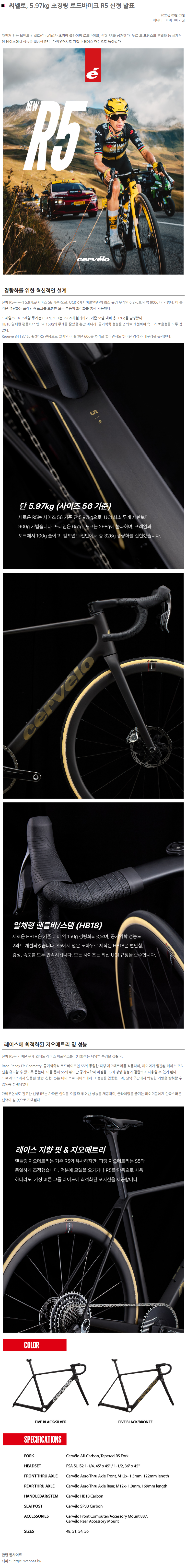 Screenshot 2025-09-08 at 13.24.53.png