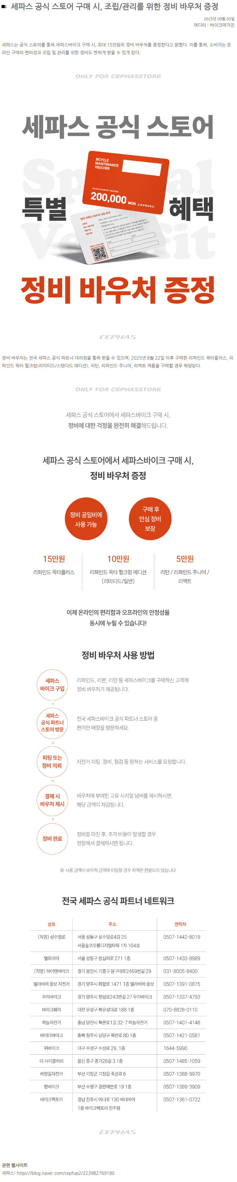 Screenshot 2025-09-08 at 13.26.51.png