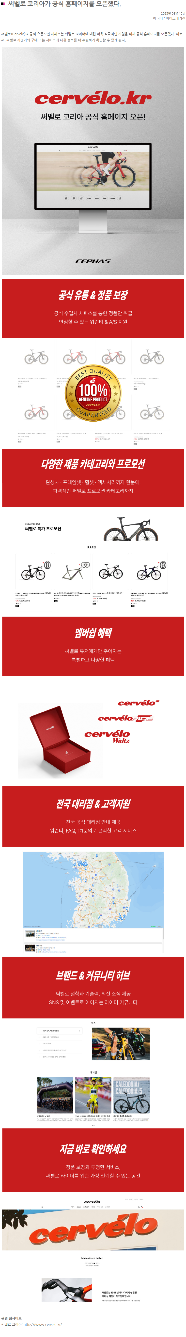 Screenshot 2025-09-16 at 10.10.53.png