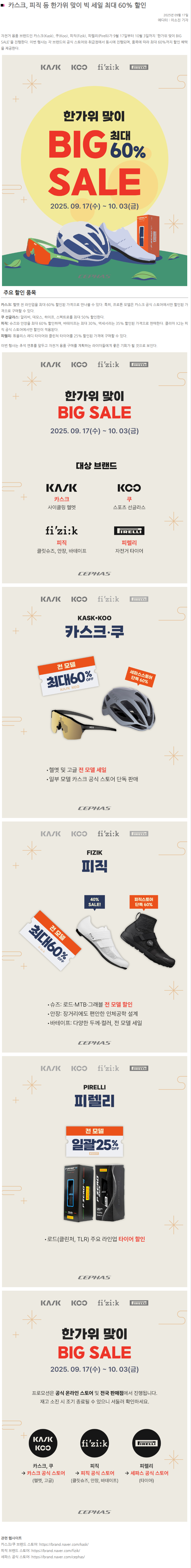 Screenshot 2025-09-22 at 10.08.25.png