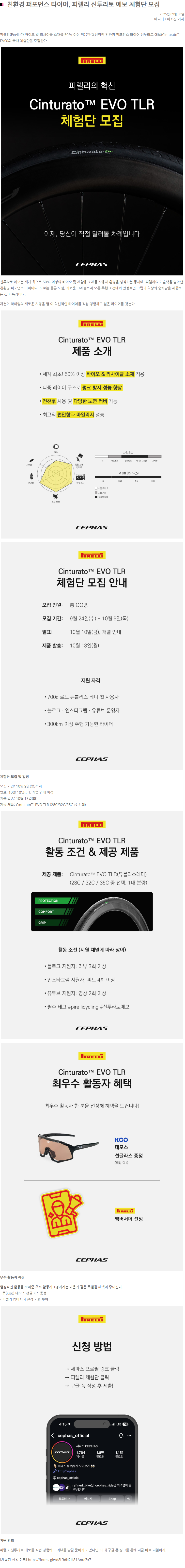 Screenshot 2025-09-30 at 17.23.36.png