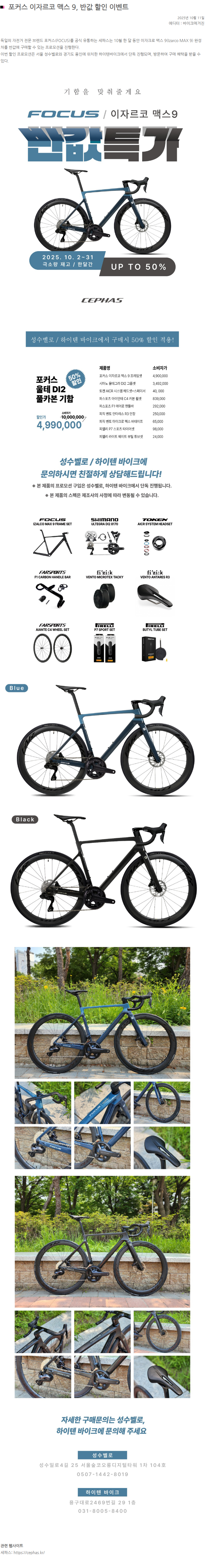 Screenshot 2025-10-13 at 14.38.22.png