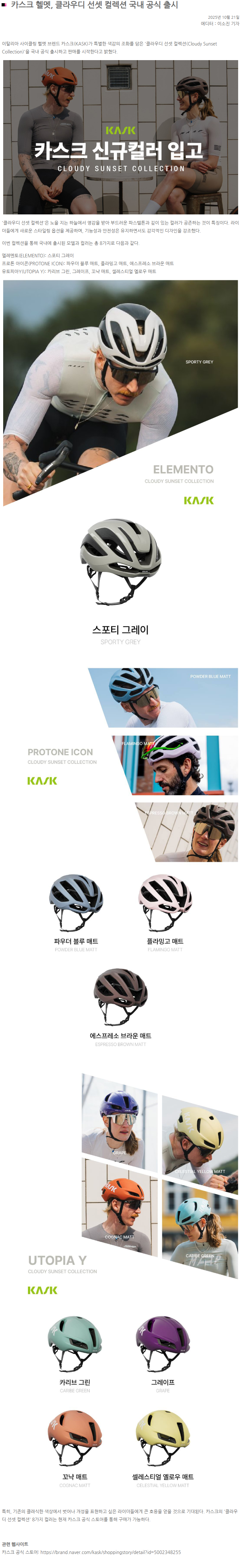 Screenshot 2025-10-24 at 17.14.23.png