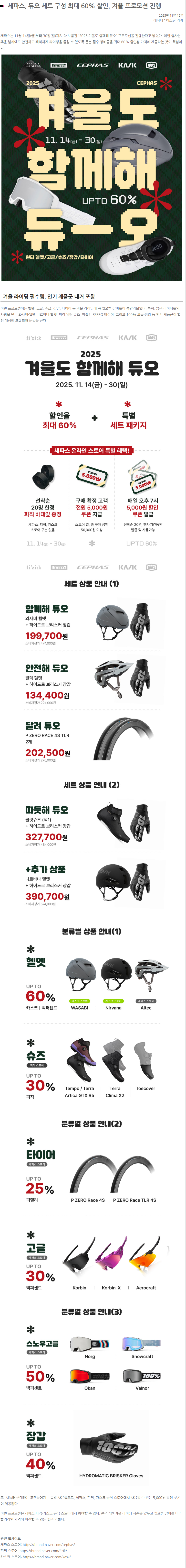 Screenshot 2025-11-17 at 09.15.47.png