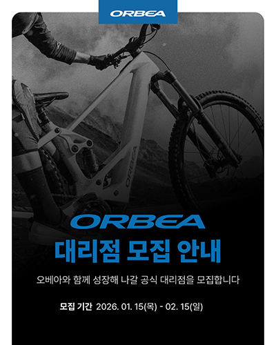 20260112_오베아-써벨로-대리점모집_popup_orbea.png